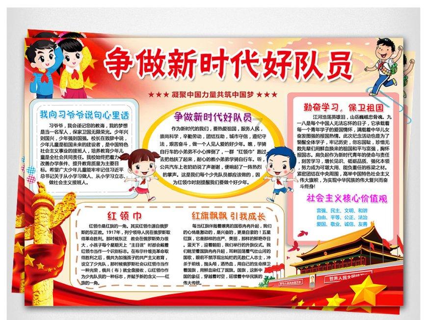 哈哈体育app官网版下载